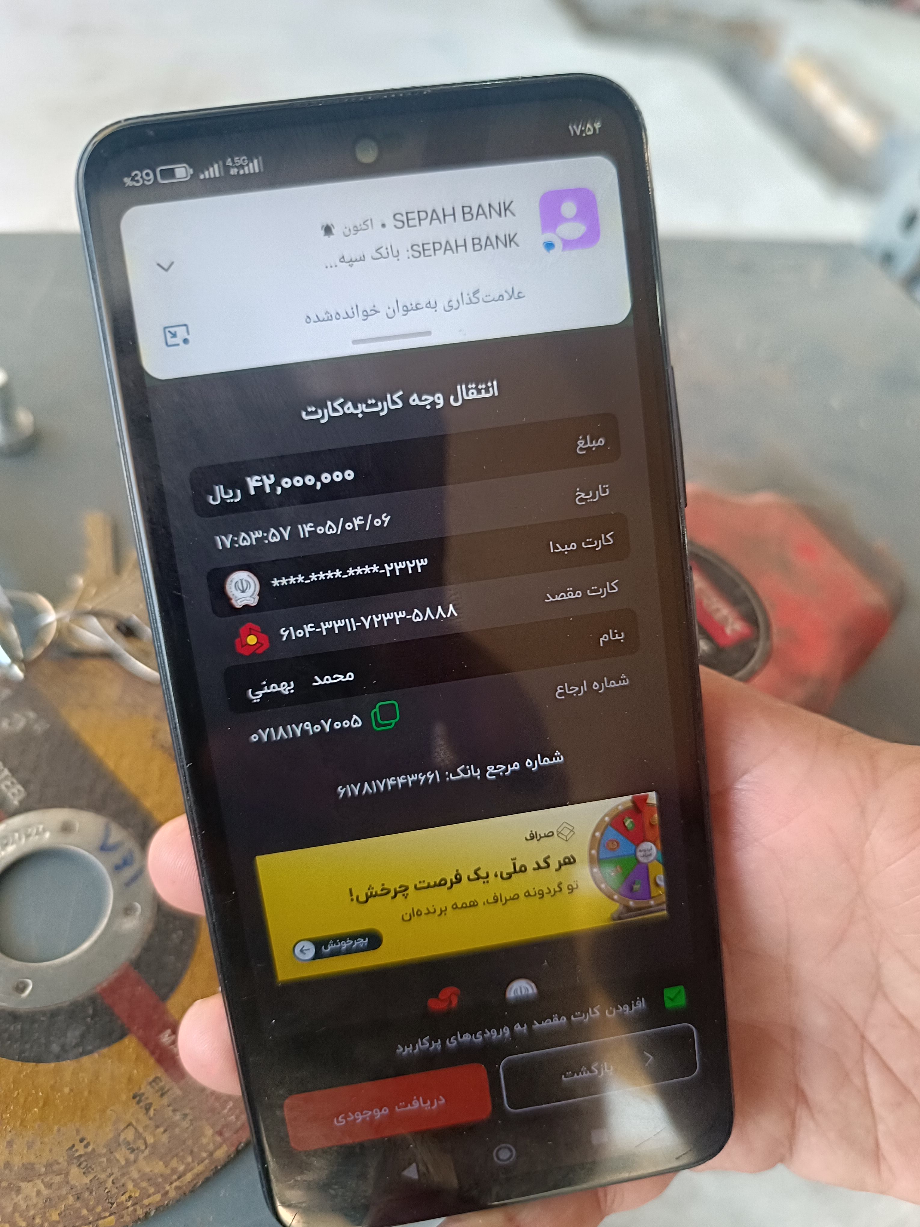 توضیحه